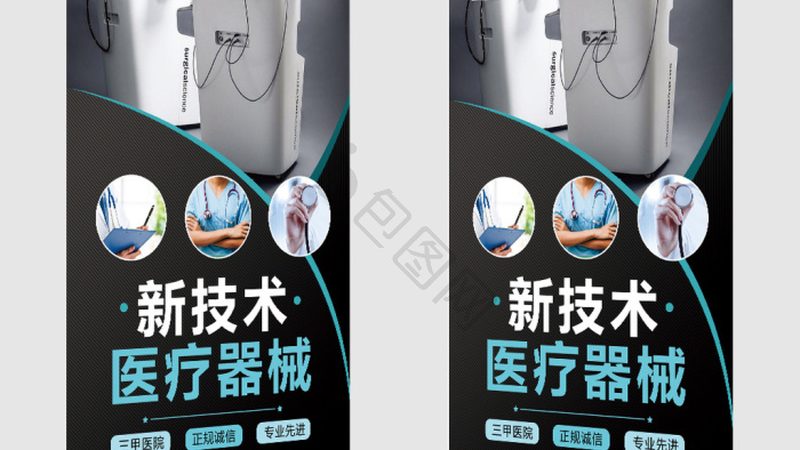 广州轮椅充气轮胎：如何选择合适的产品**